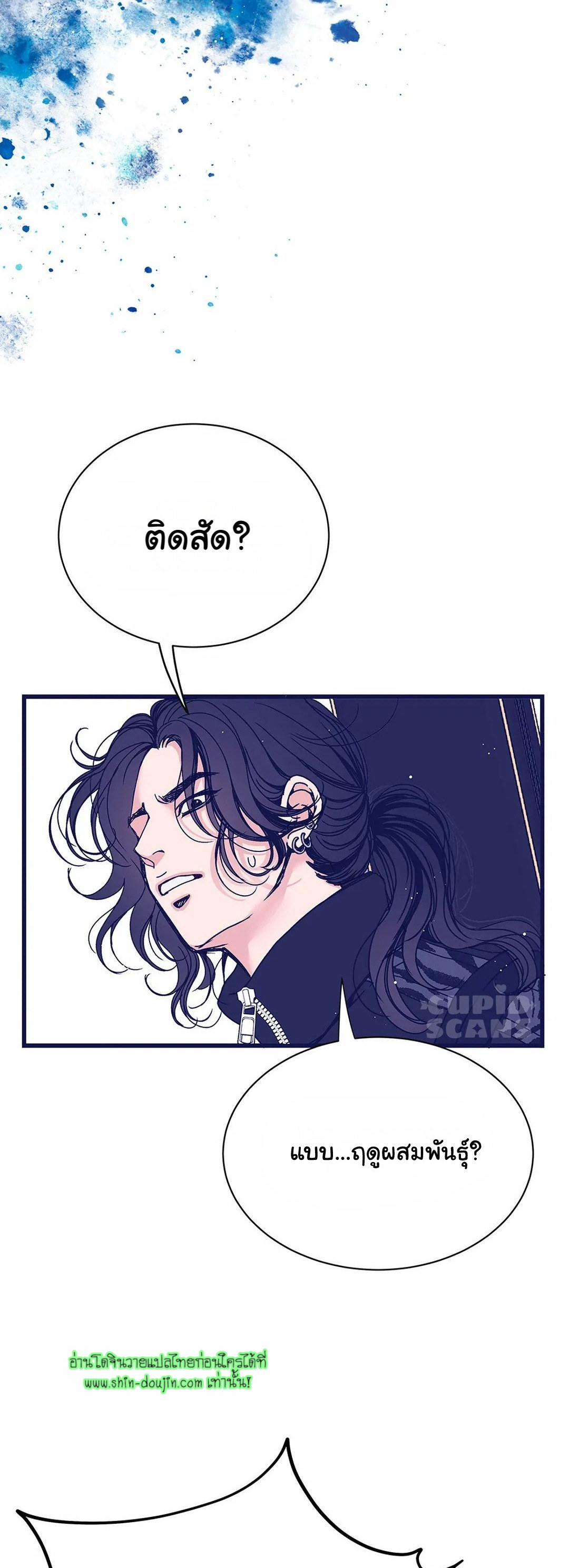 Alpha Pride EP 2